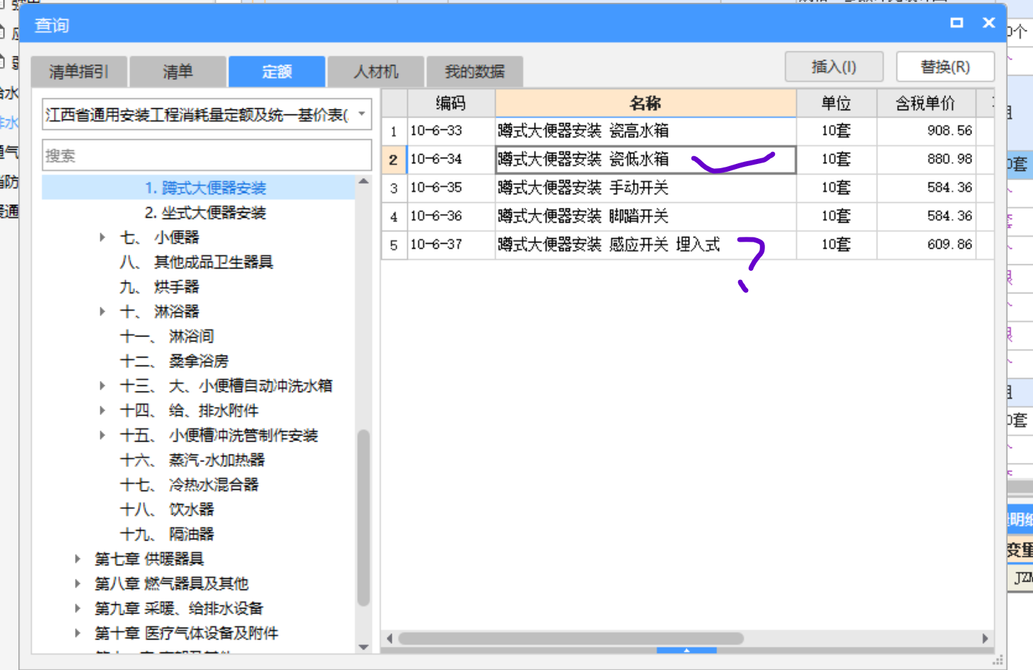 答疑解惑