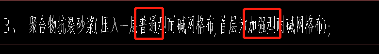 首层