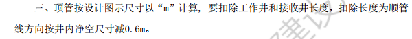 广东10定额