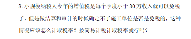 答疑解惑