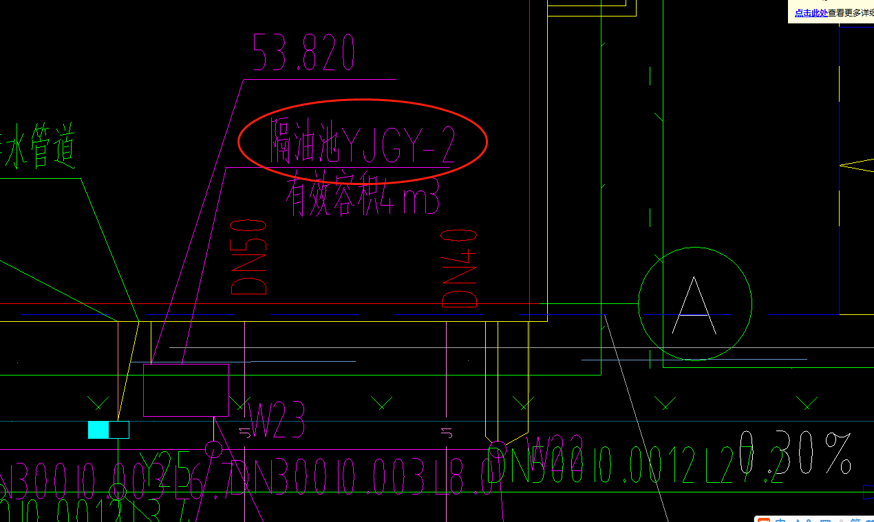 个字母