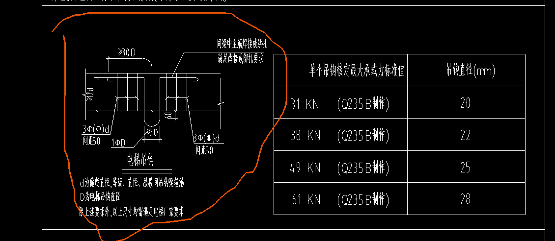 吊钩