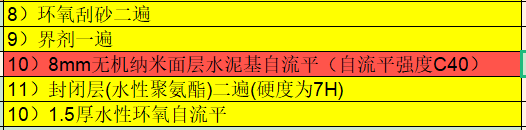 如何套定额
