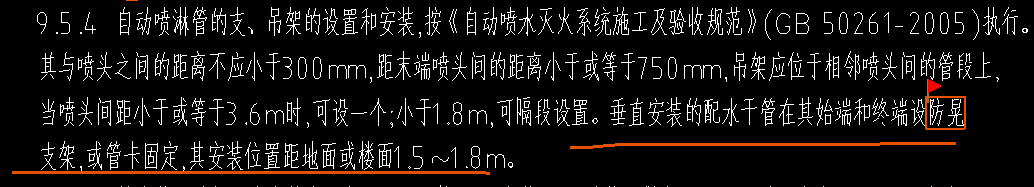 设计说明