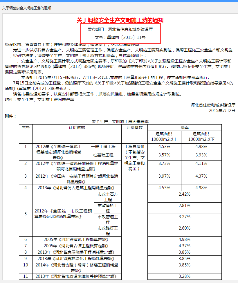 千赢官网首页登录入口服务新干线