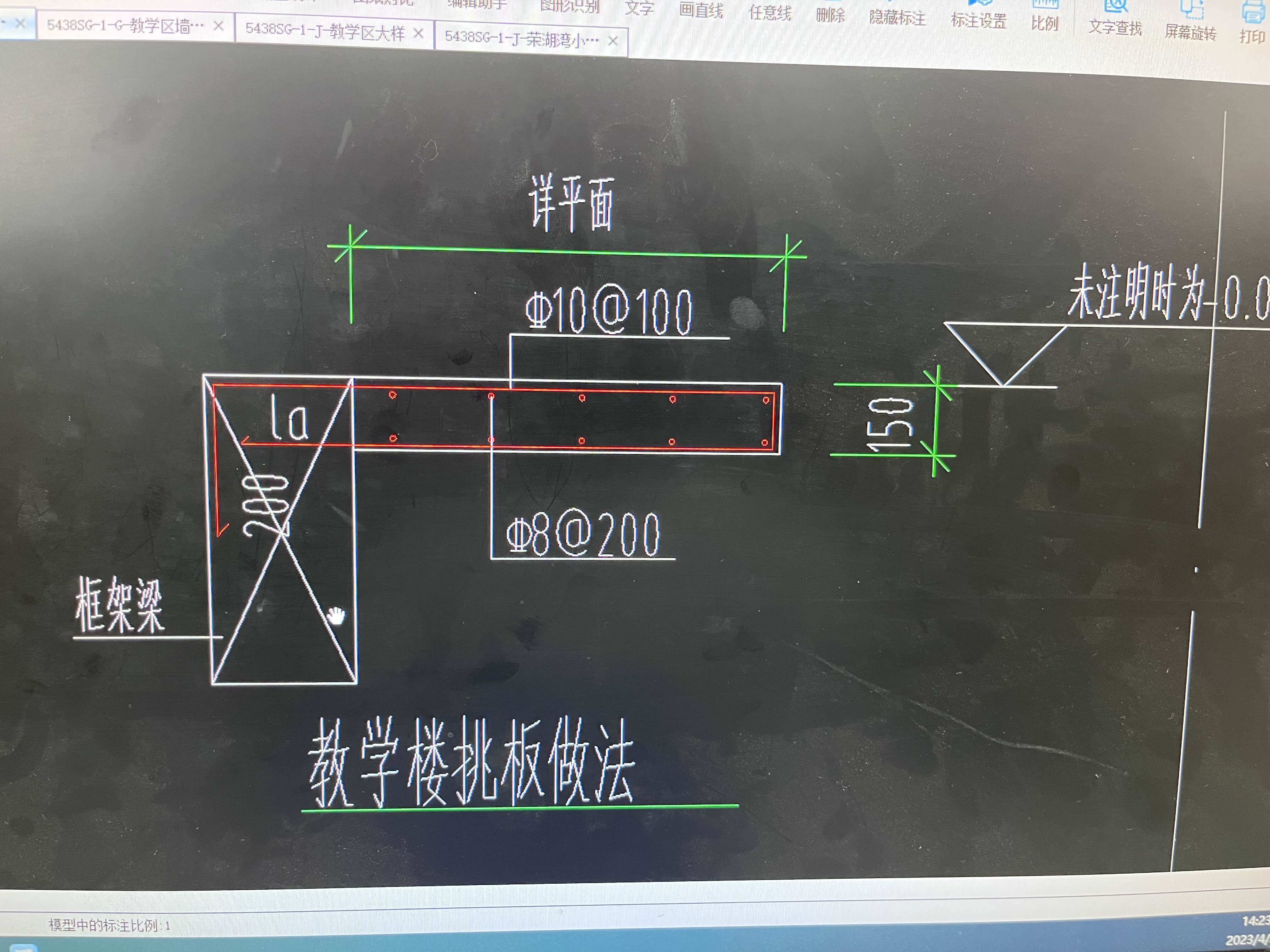 挑檐