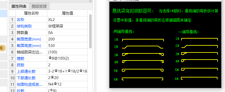 广联达服务新干线