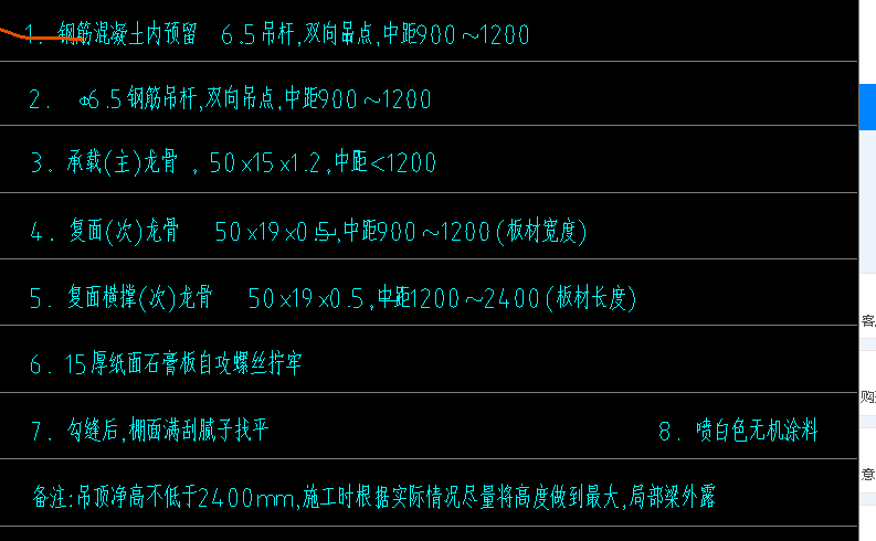 定额