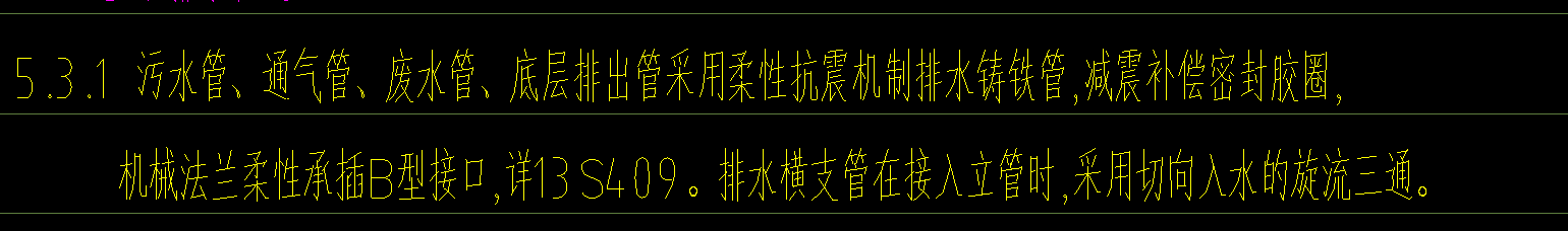 定额