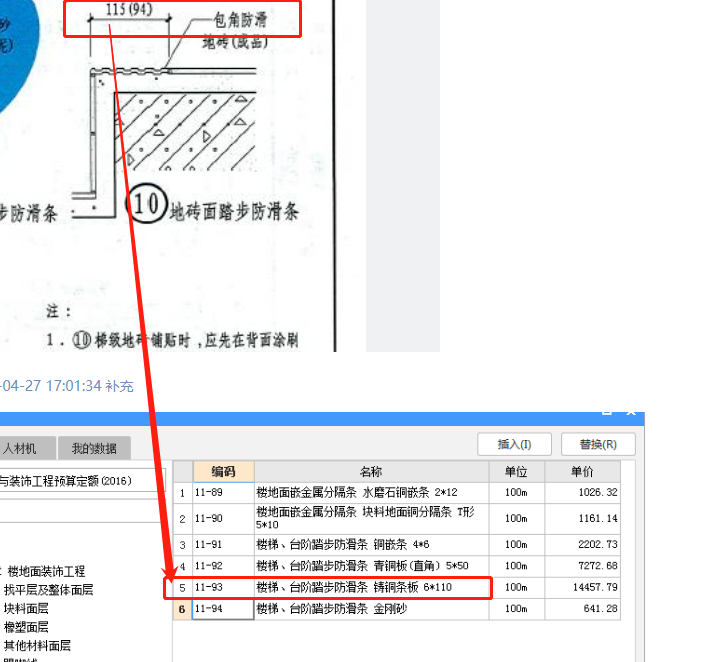 建筑行业快速问答平台-答疑解惑