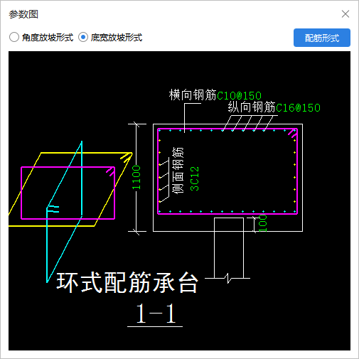 桩