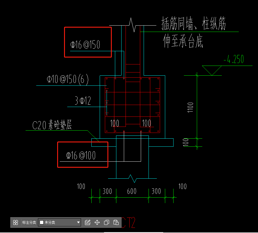 桩承台