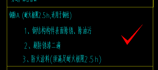子目