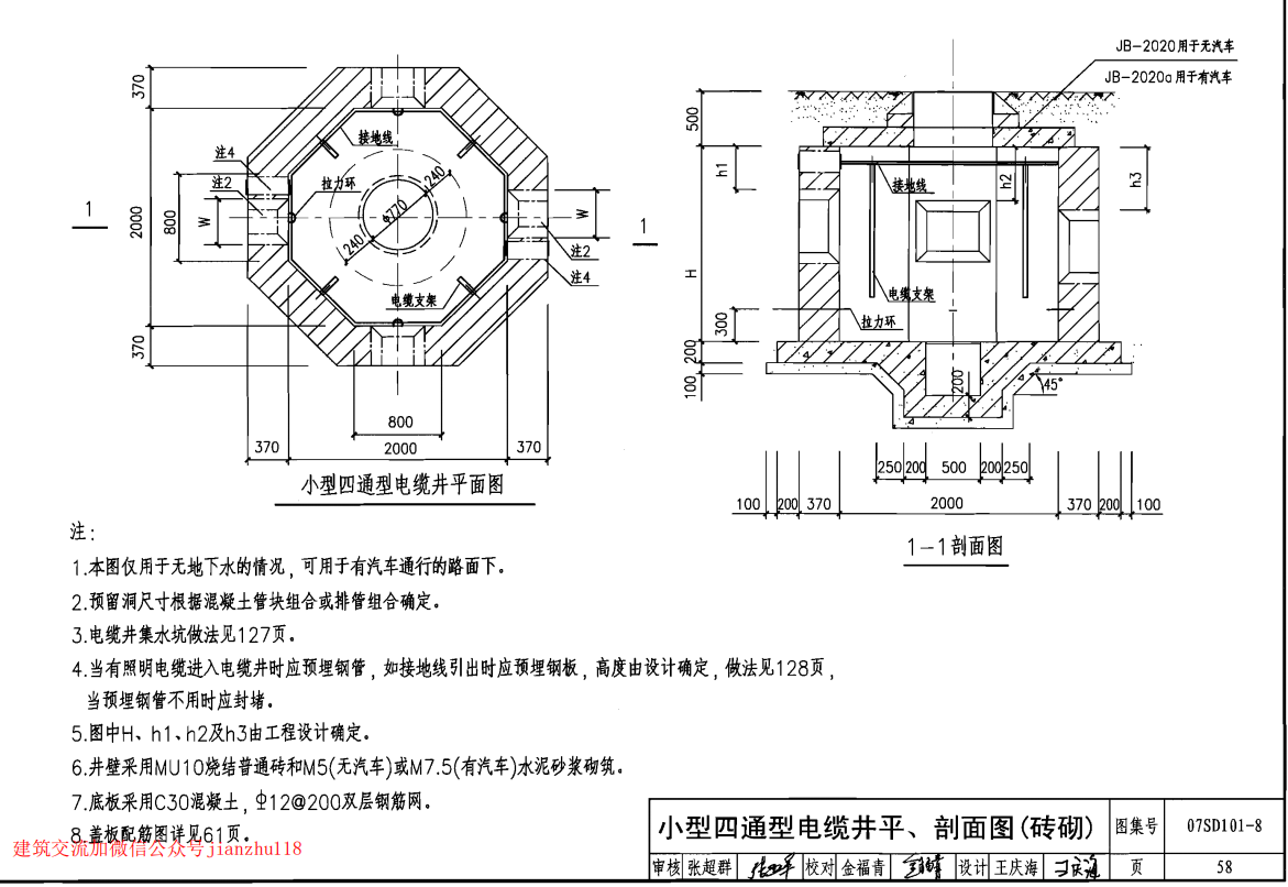 河南省