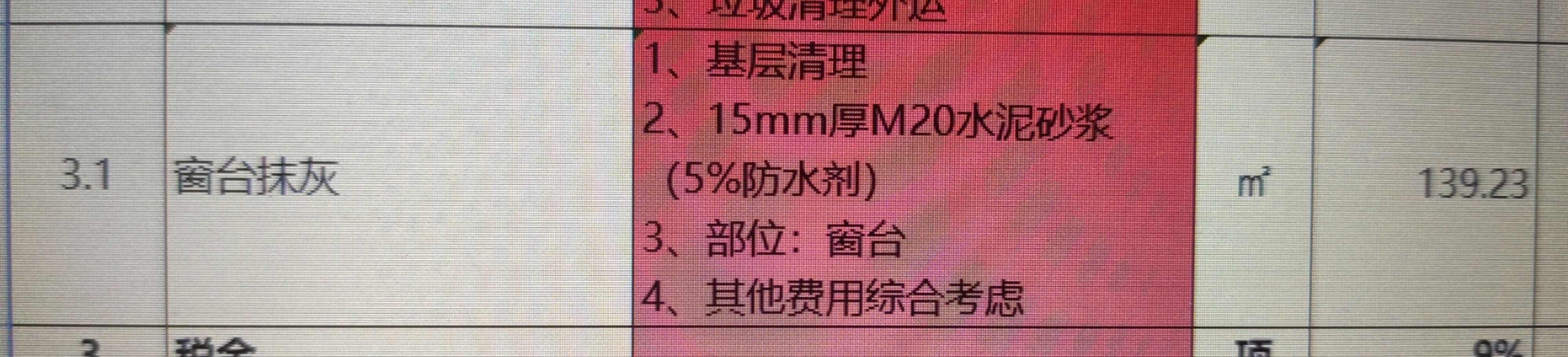 定額