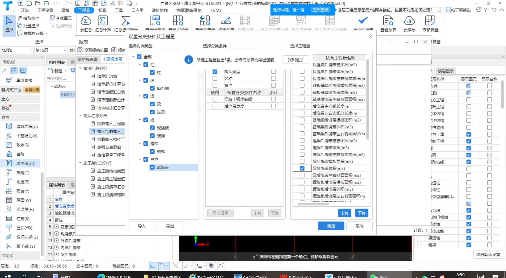 砼