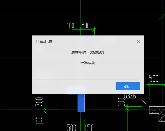 建筑行业快速问答平台-答疑解惑