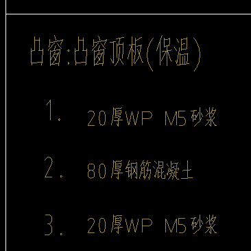 抹灰