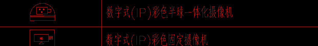 弱电