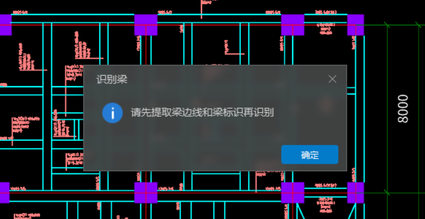 轴线