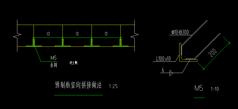 角钢