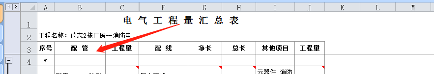 显示啊