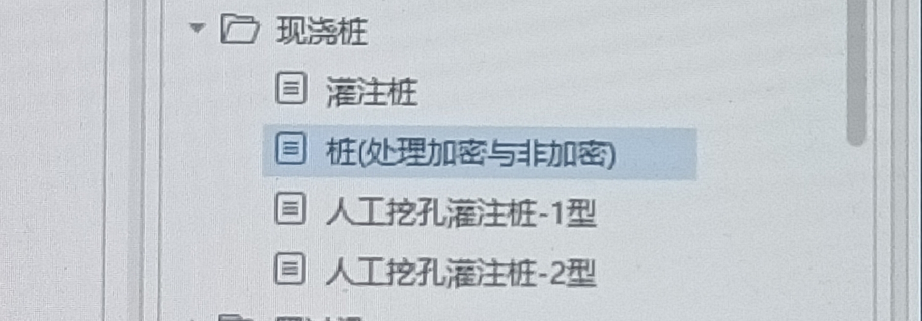 先张法预应力