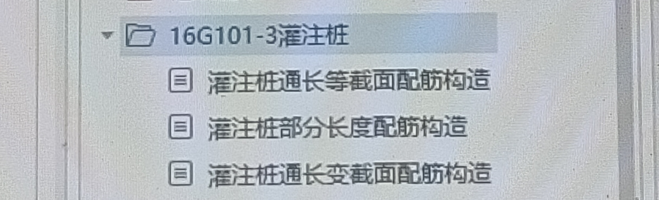 张法