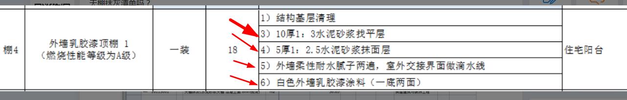 建筑行业快速问答平台-答疑解惑