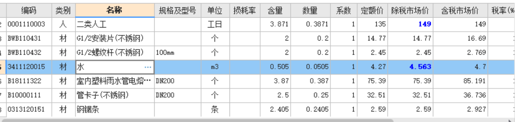 虹吸雨水管道安装
