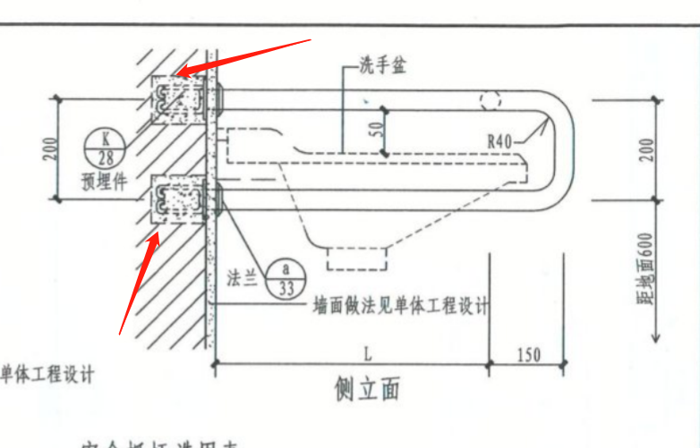 墙体积