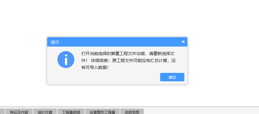 清单规则