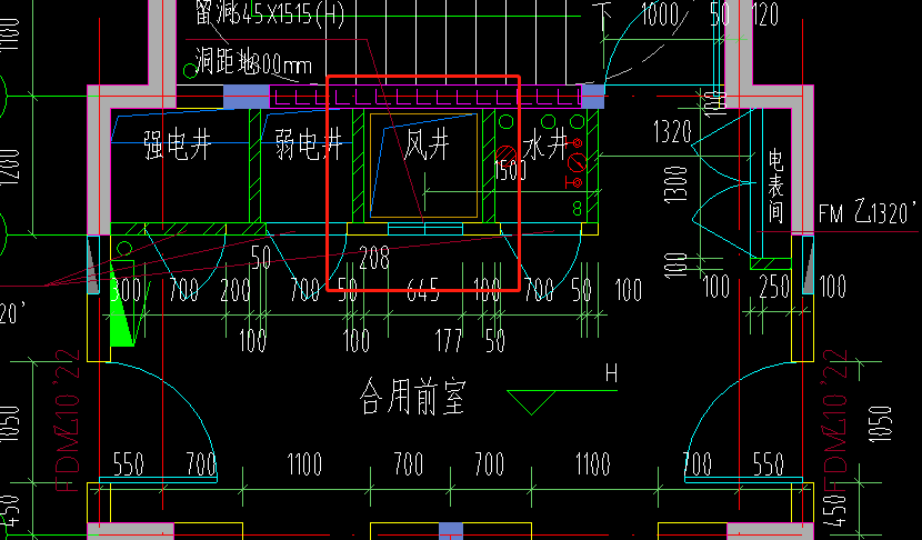 相邻