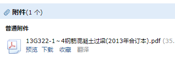 混凝土1