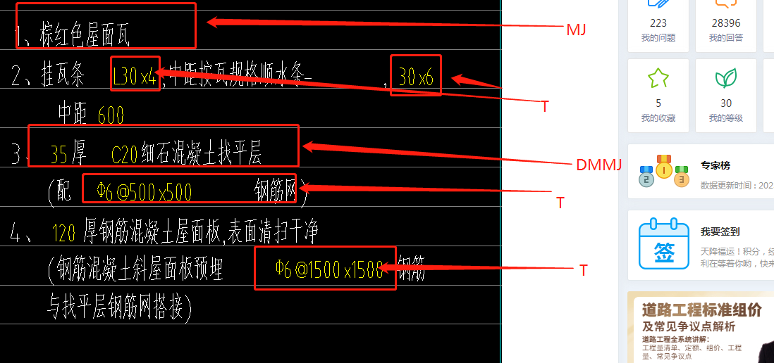 答疑解惑