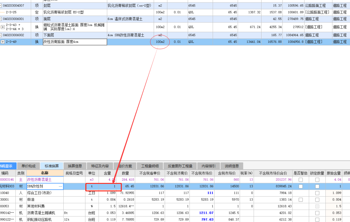 山东省