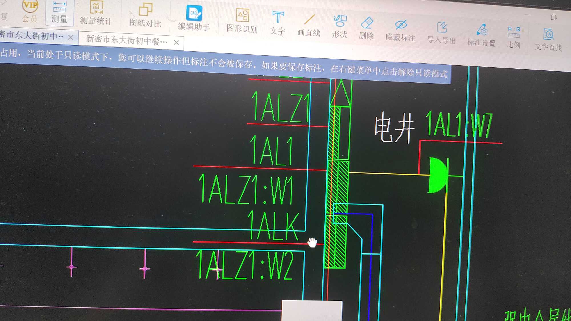 总配电箱