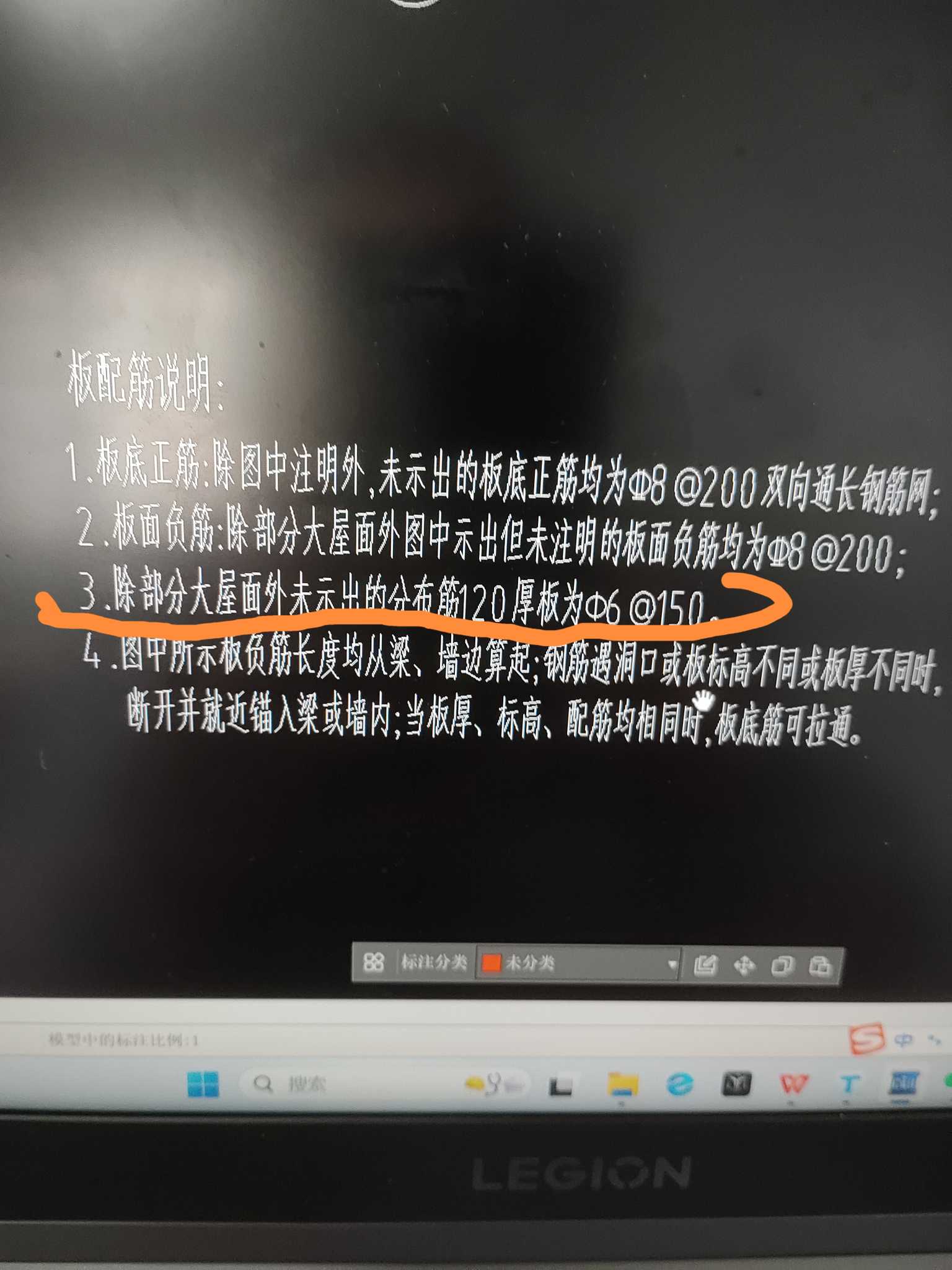 布筋