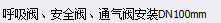 建筑行业快速问答平台-答疑解惑