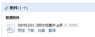 求图