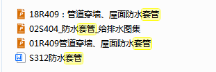 消防水池