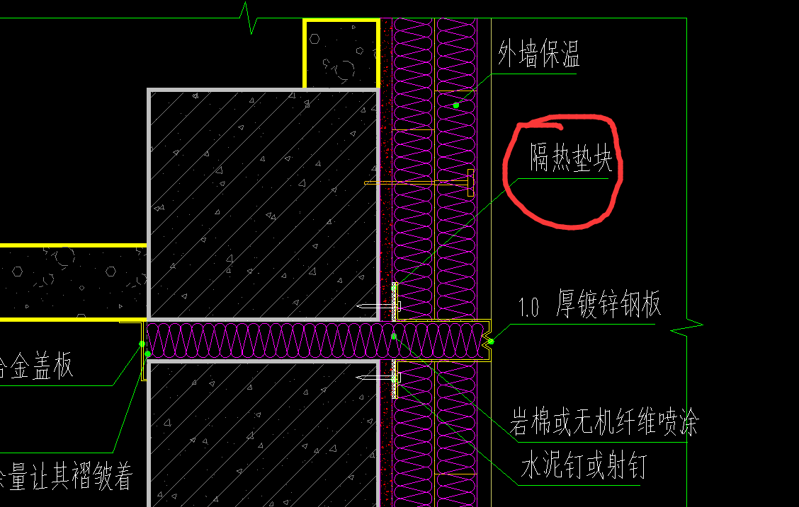 伸缩缝