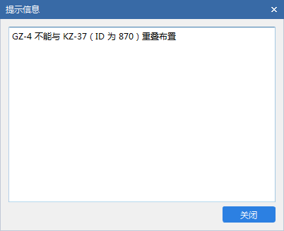 重叠