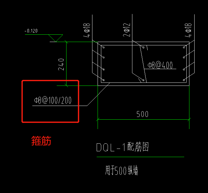 箍筋