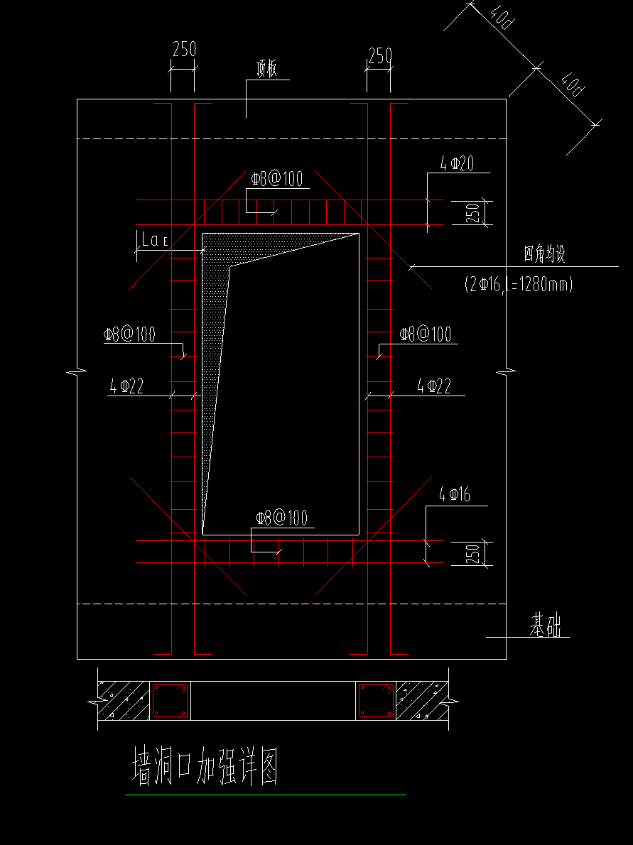 顶梁