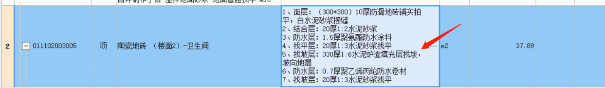 水泥炉渣