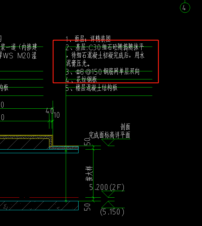 台阶套