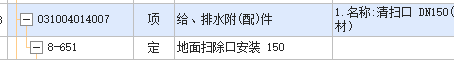 记取