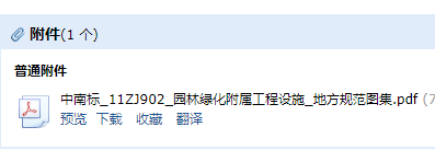 求图