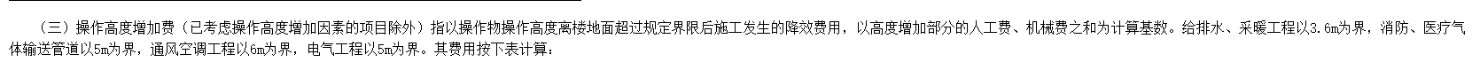 记取